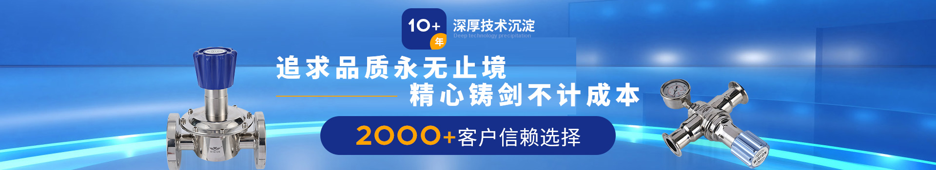 草莓视频色在线观看草莓视频黄色视频在线观看10+年深厚技术沉淀，2000+客户信赖选择